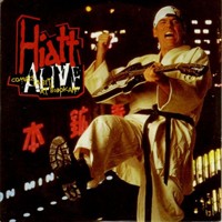 1994- Comes Alive At Budokan